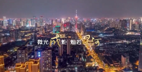 《將星星別上袖口》 以藝術之光，禮贊平凡英雄——致敬四川旅游飯店的住宿服務人